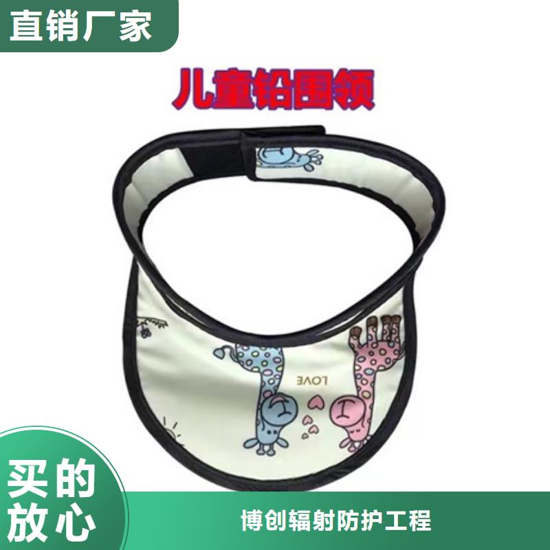 X射线防护铅衣优质货源