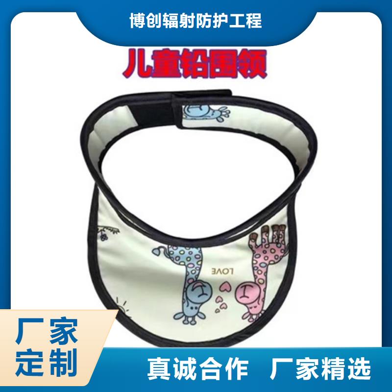 长袖双面铅衣本地供货商