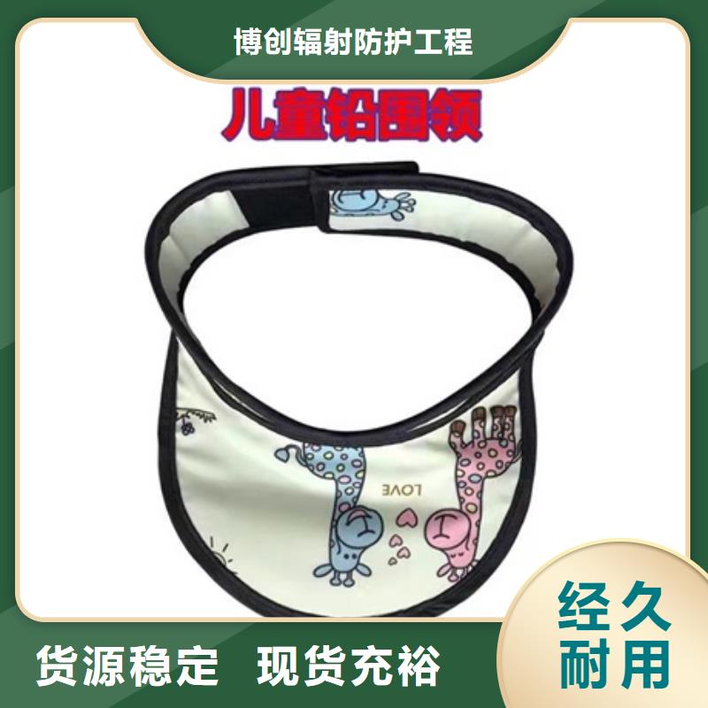 铅胶衣厂家放心购