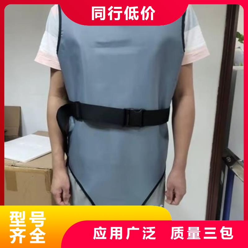 铅衣围裙批发_博创辐射防护工程有限公司
