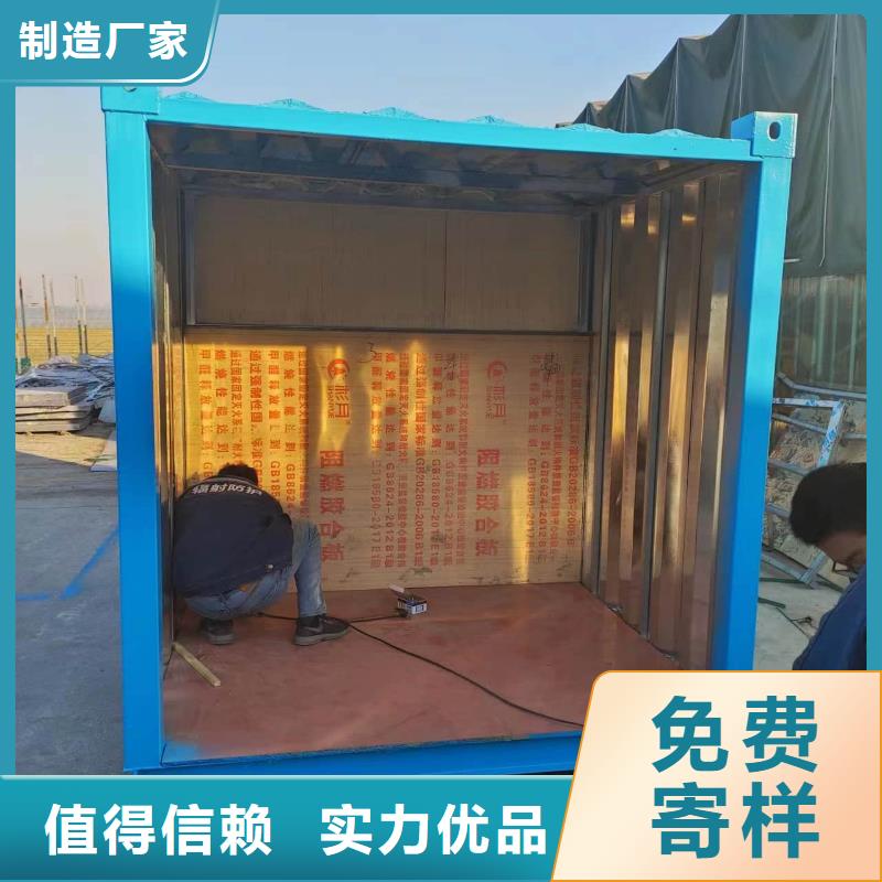 不锈钢防护铅房厂家直销-型号齐全