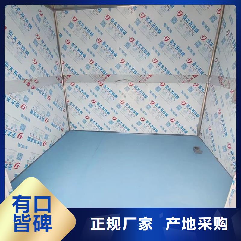4当量铅房-4当量铅房靠谱