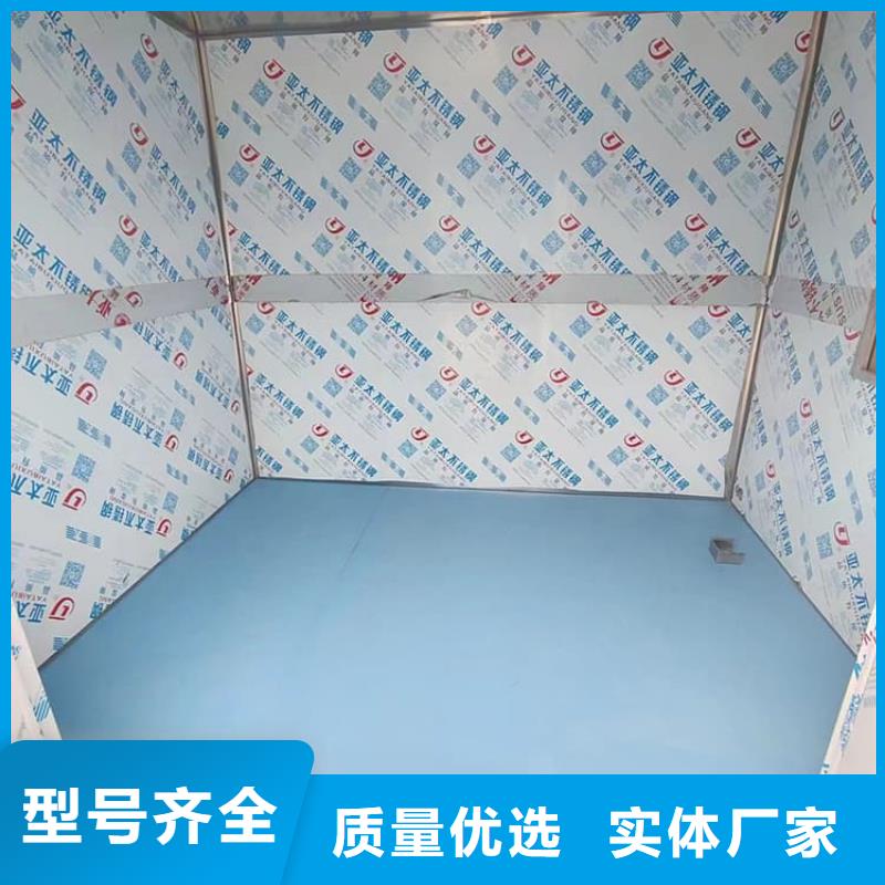 不锈钢防护铅房厂家直销-型号齐全