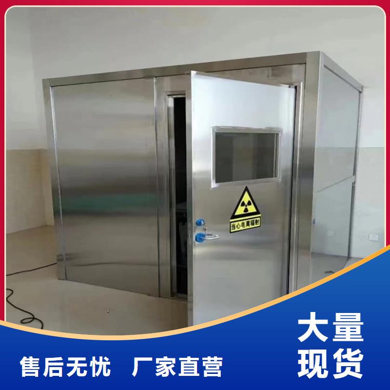 不锈钢防护铅房厂家直销-型号齐全