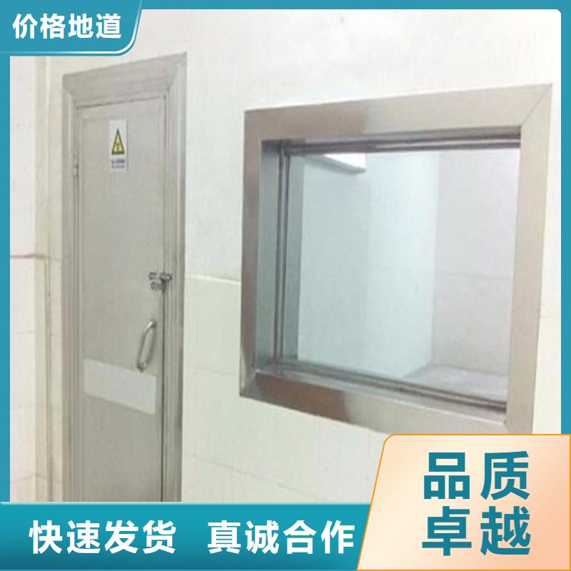 工业探伤铅玻璃特价销售