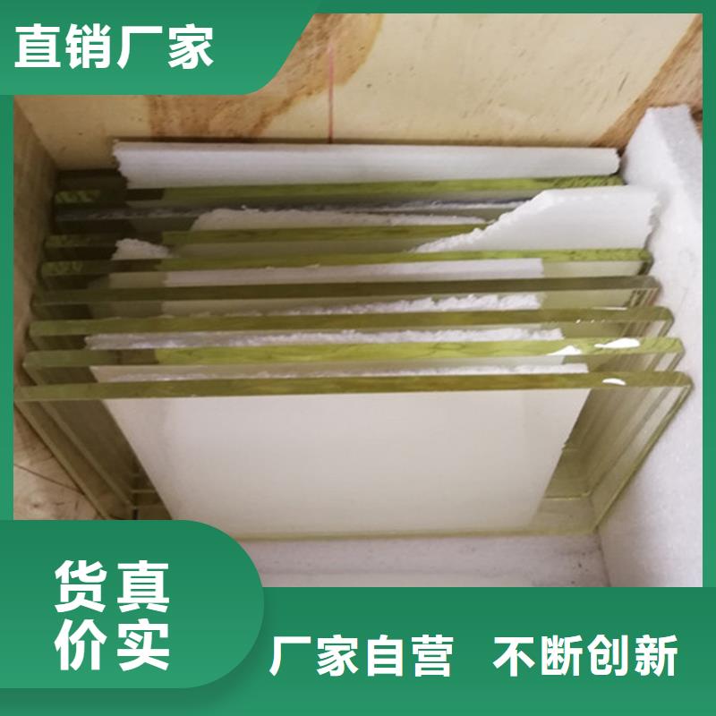 工业探伤铅玻璃全国可发货
