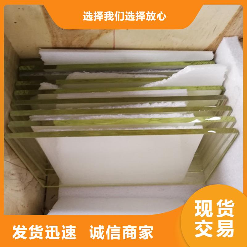 工业探伤铅玻璃全国可发货