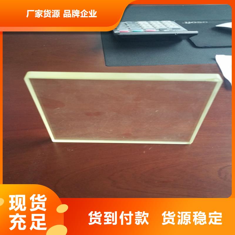 工业探伤铅玻璃特价销售