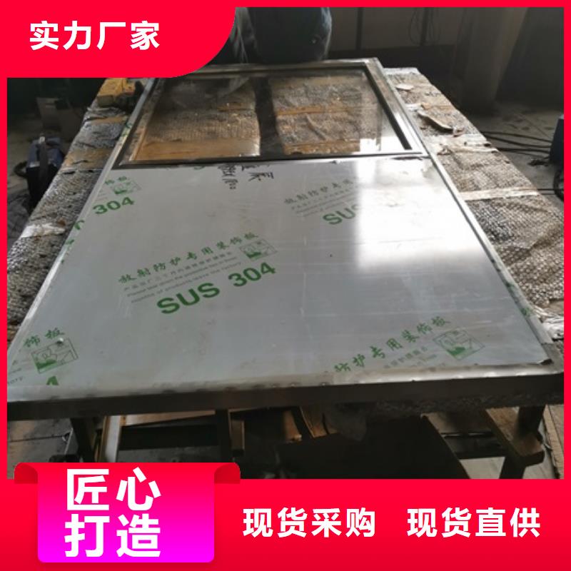 工业探伤铅玻璃特价销售