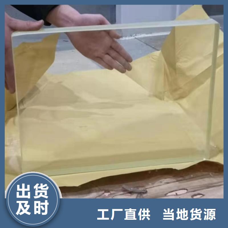 工业探伤铅玻璃特价销售