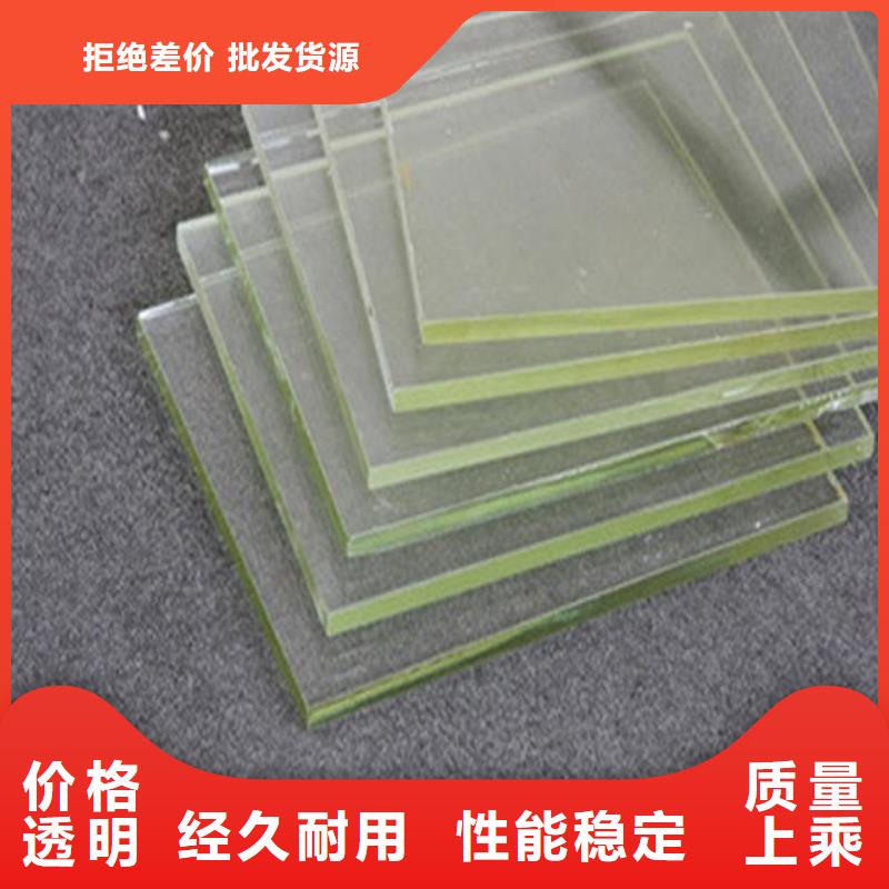 实验室防护铅玻璃量大优先发货