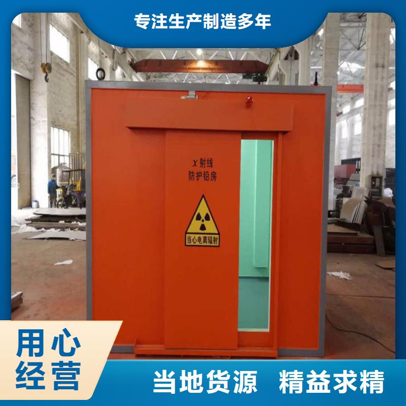 移动铅房生产厂家欢迎咨询订购