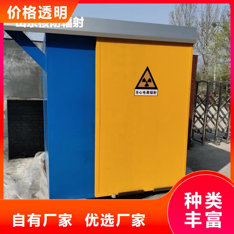 移动铅房生产厂家欢迎咨询订购