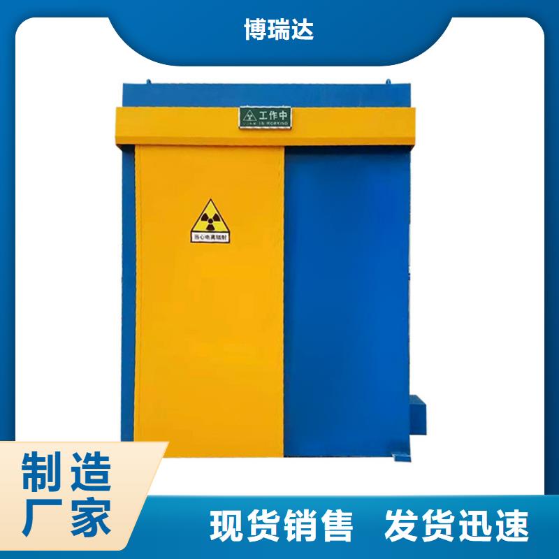 采购X射线防护铅房必看-质量优