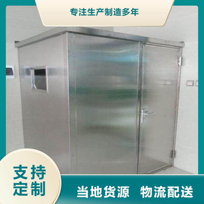 移动铅房生产厂家欢迎咨询订购