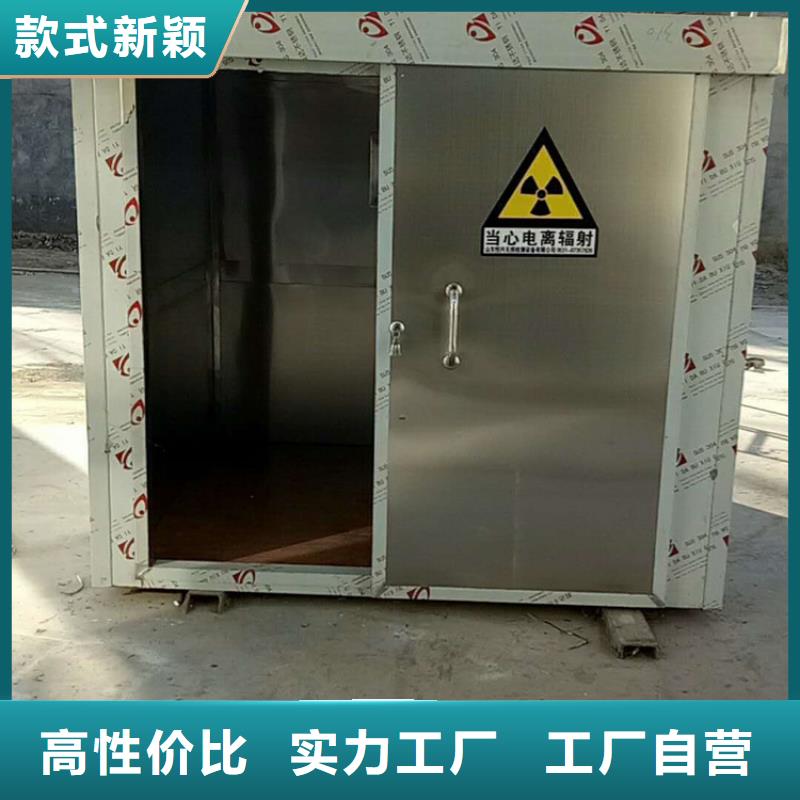 工业探伤铅房加工厂