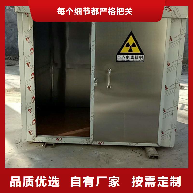 移动铅房生产厂家欢迎咨询订购