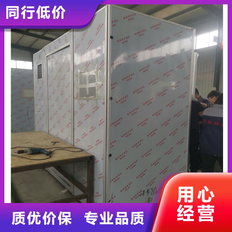 移动铅房生产厂家欢迎咨询订购