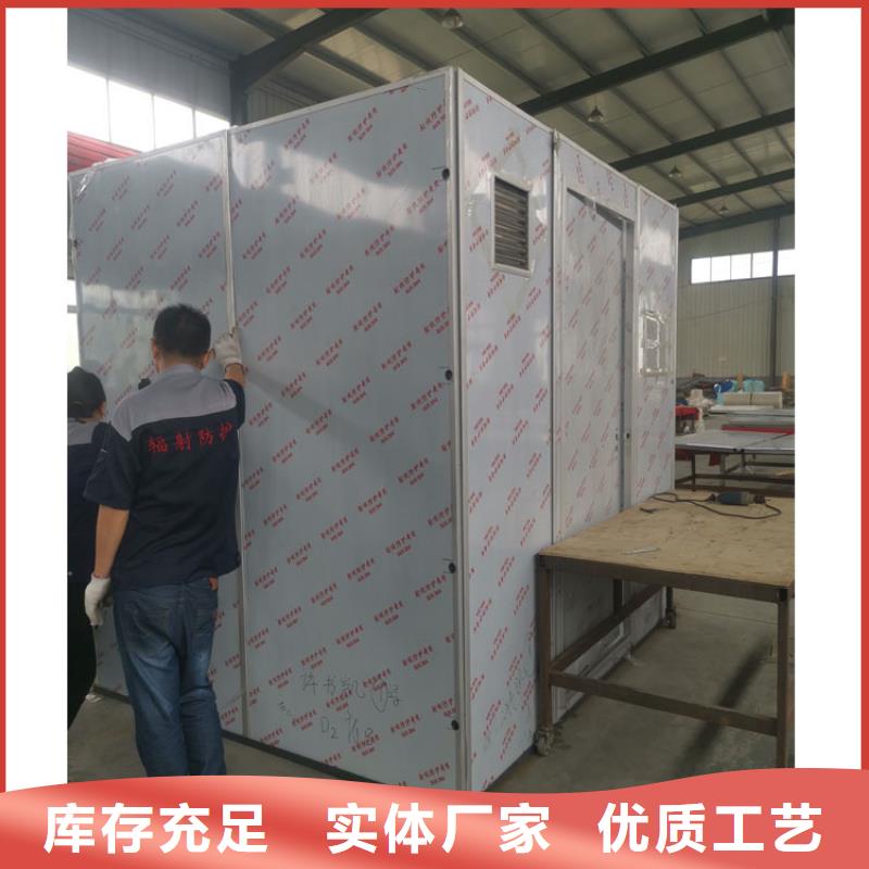 移动铅房生产厂家欢迎咨询订购