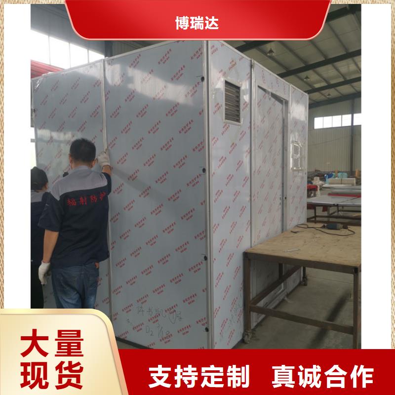 牙科铅房产品质量过关