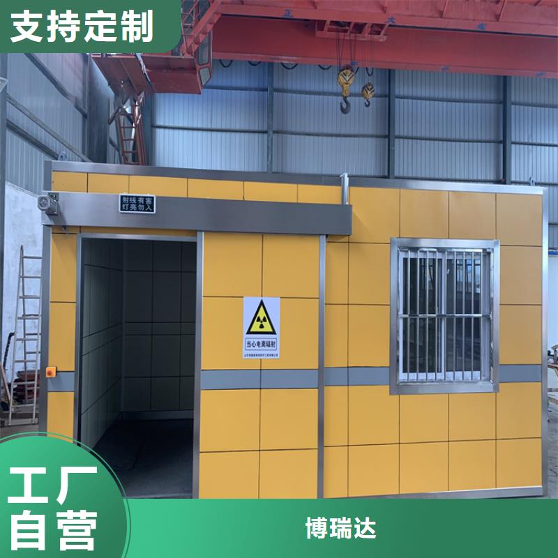 移动铅房生产厂家欢迎咨询订购