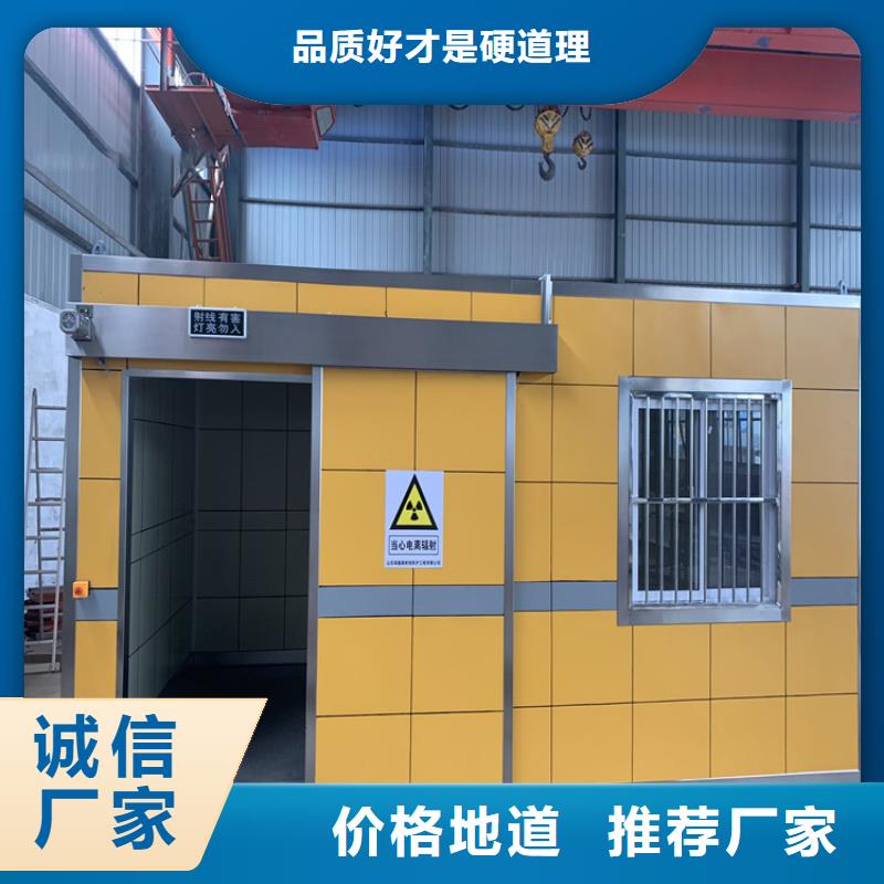 牙科铅房产品质量过关