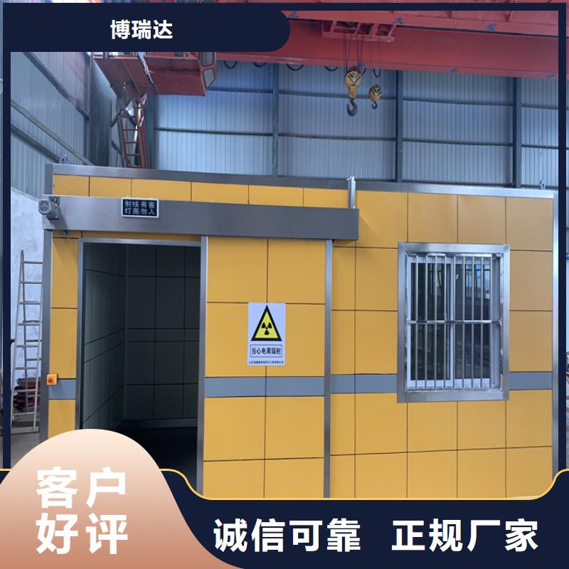 牙科铅房产品质量过关