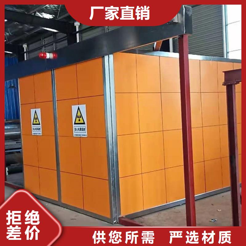 移动铅房生产厂家欢迎咨询订购