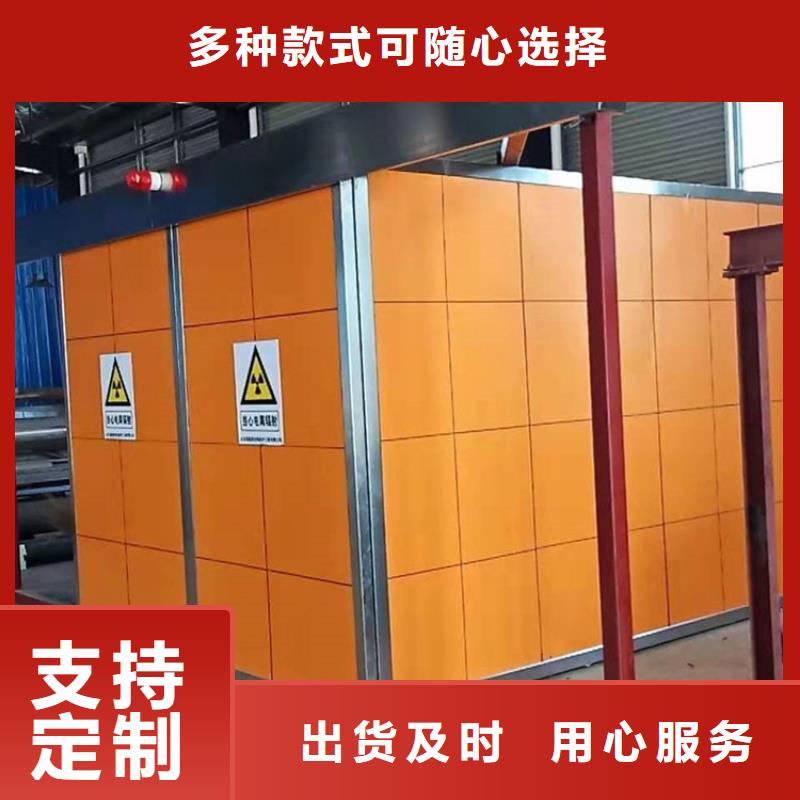 移动铅房生产厂家欢迎咨询订购