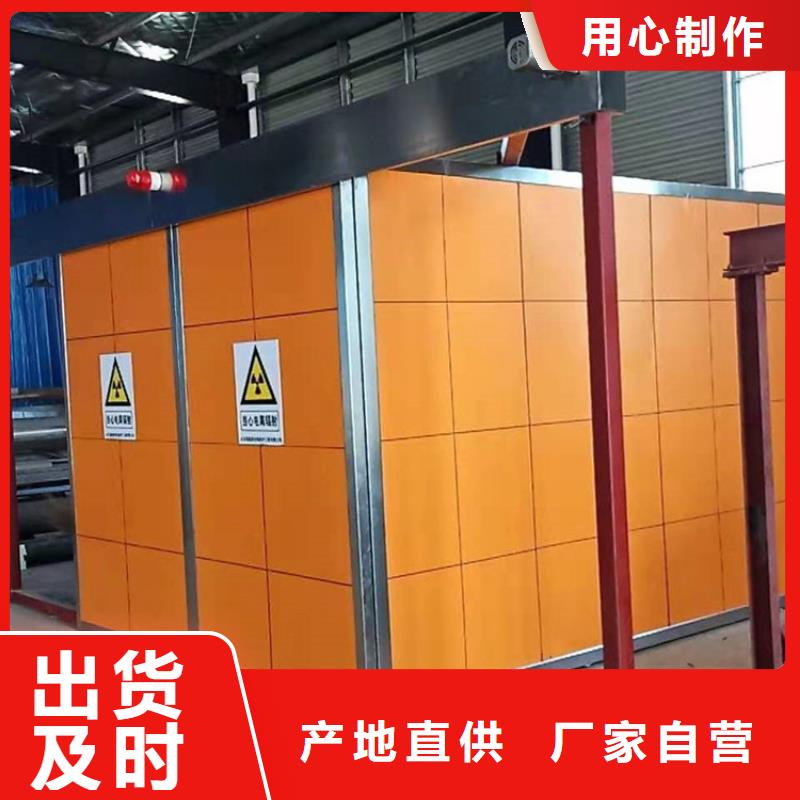 牙科铅房产品质量过关