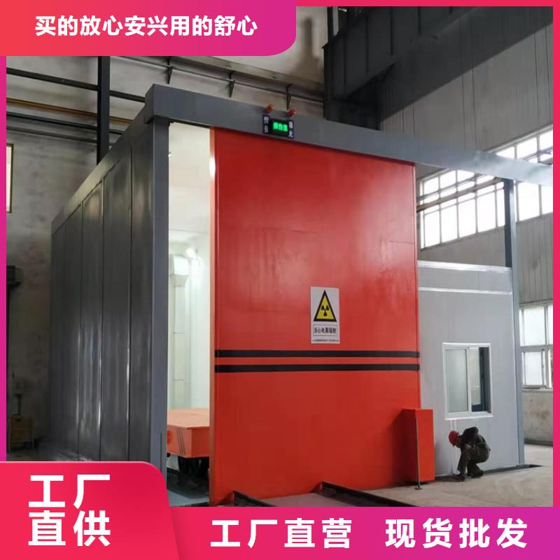 工业探伤铅房加工厂