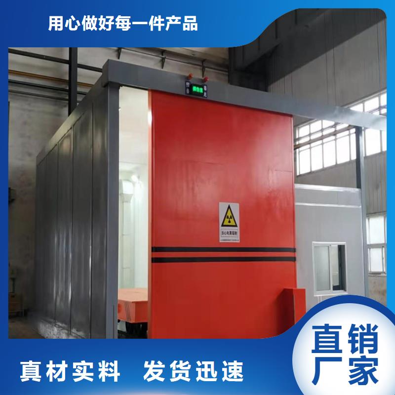 牙科铅房产品质量过关