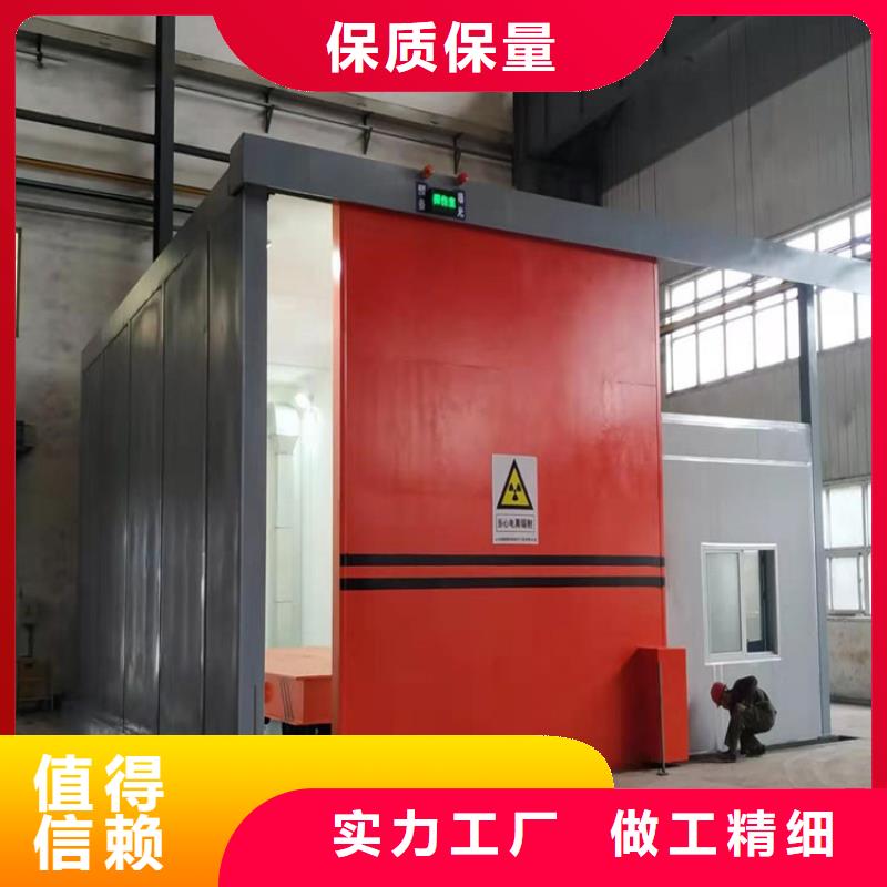 移动铅房生产厂家欢迎咨询订购