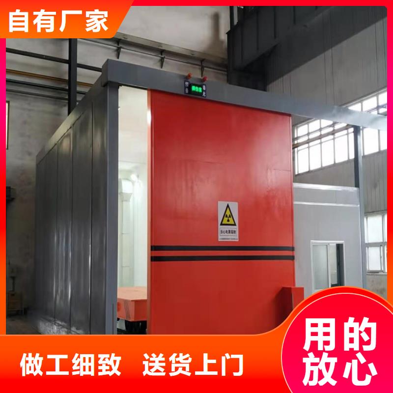 通道式防护铅房产品质量优良