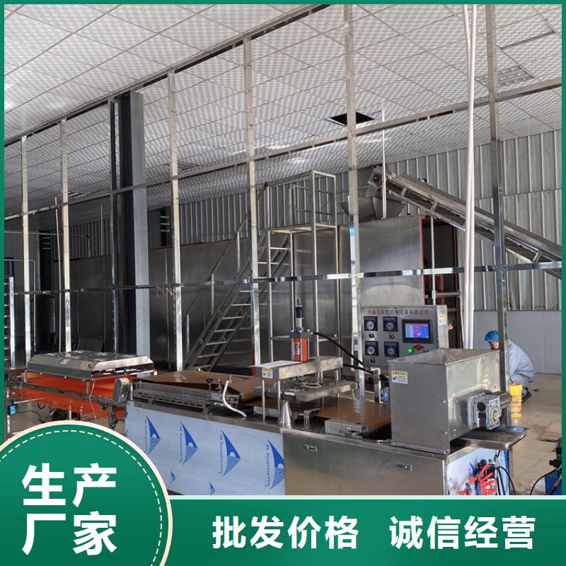 烙馍机 全自动小饼机的图文介绍