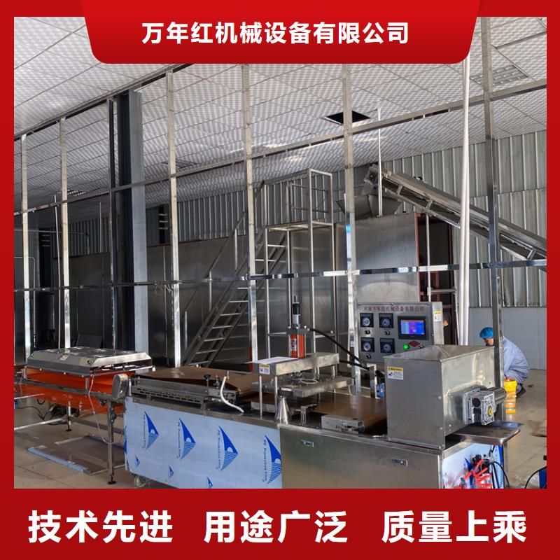 烙馍机 全自动小饼机的图文介绍