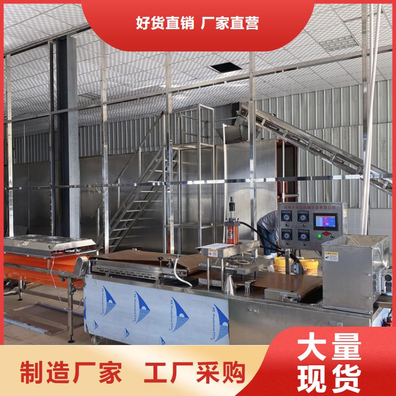 烙馍机 全自动小饼机的图文介绍