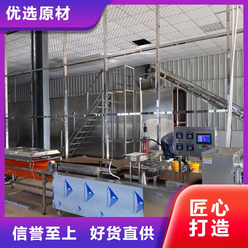 烙馍机 全自动小饼机的图文介绍