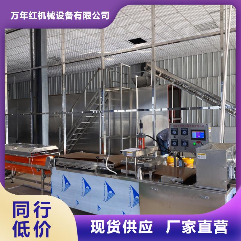 烙馍机 全自动小饼机的图文介绍