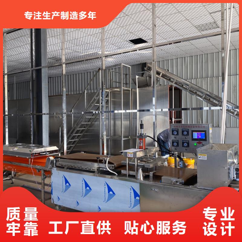 烙馍机 全自动小饼机的图文介绍