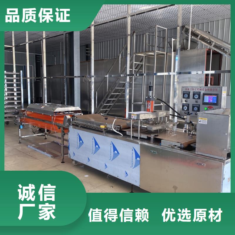 烙馍机 全自动小饼机的图文介绍