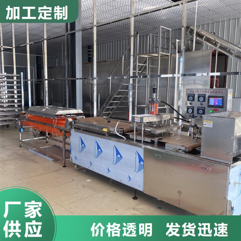 烙馍机 全自动小饼机的图文介绍