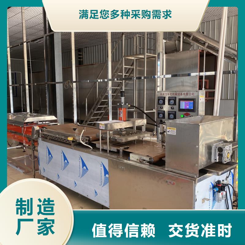 烙馍机 全自动小饼机的图文介绍