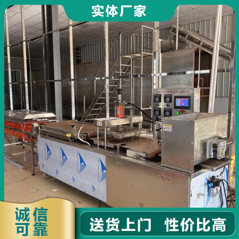 烙馍机 全自动小饼机的图文介绍