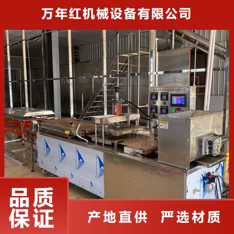 烙馍机 全自动小饼机的图文介绍