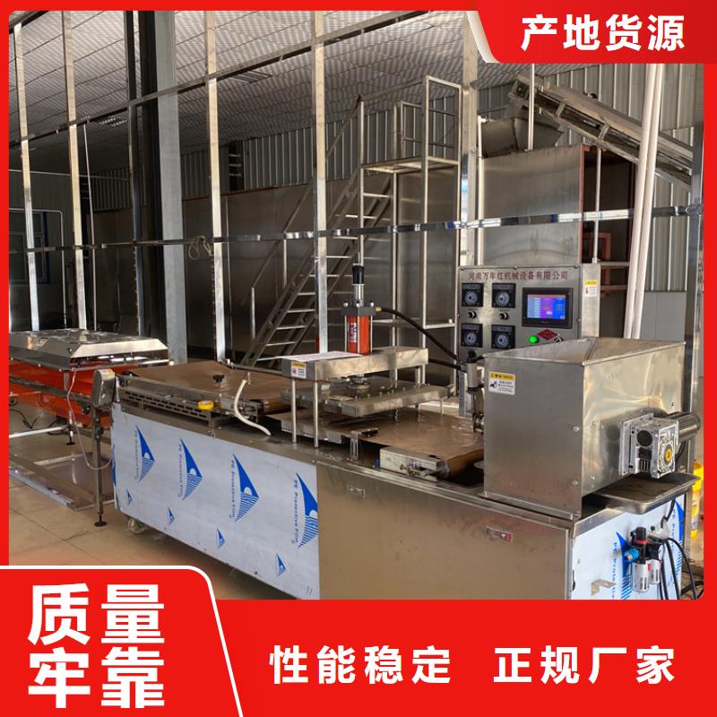 烙馍机春饼机的图文介绍