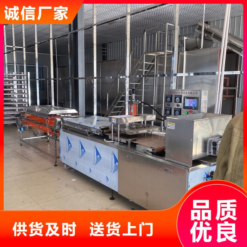 烙馍机 全自动小饼机的图文介绍