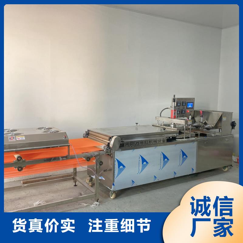 全自动烙馍机,单饼机支持拿样