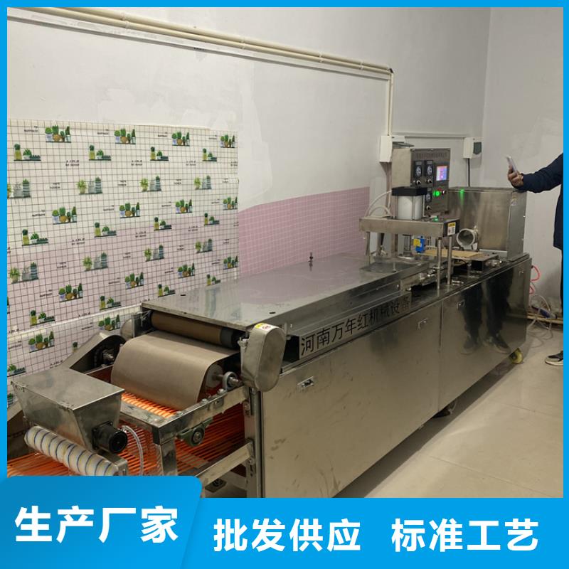 全自动烙馍机,单饼机支持拿样