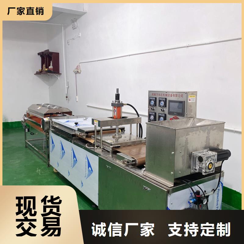 全自动烙馍机,单饼机支持拿样